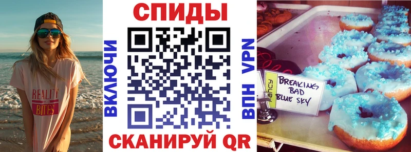 ссылка на мегу рабочий сайт Урюпинск Amphetamine Premium