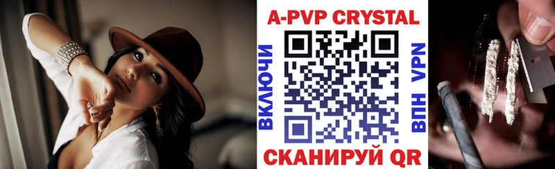 Alfa_PVP мука  купить наркотик  Урюпинск 