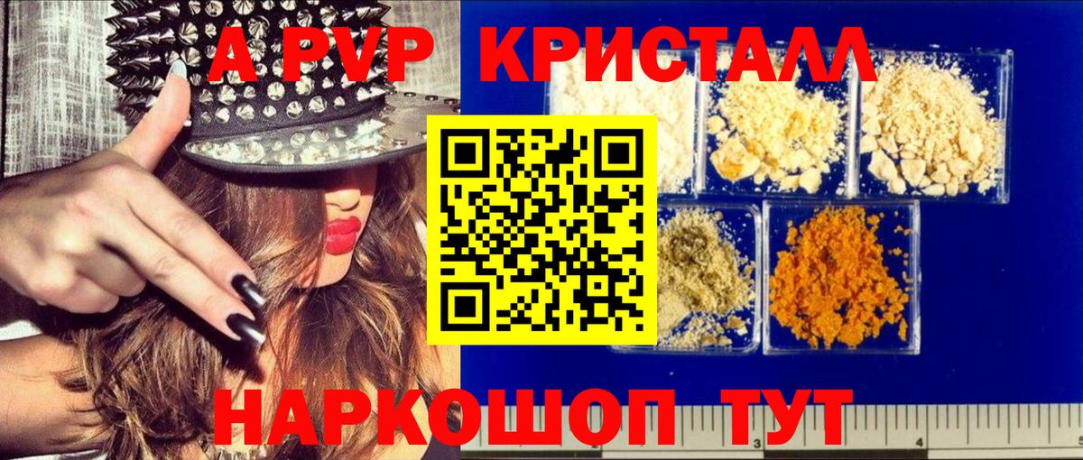 Меф МЯУ МЯУ   Cocaine  NBOMe  Урюпинск  A PVP СОЛЬ   ГАШ  Купить наркотик  МЕФ   Бошки Шишки  МДМА 