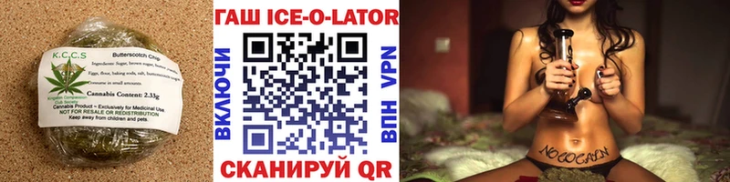 закладка  omg вход  Cannafood конопля  Урюпинск 