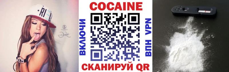как найти наркотики  Урюпинск  COCAIN VHQ 