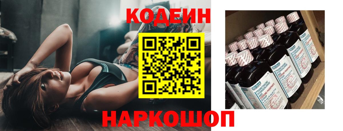 Урюпинск  Канабис  ГАШ  МЕФ кристаллы  Вход с VPN  Мефедрон 