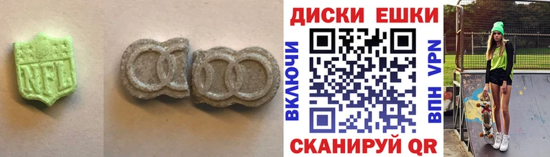 наркошоп  Урюпинск  Ecstasy VHQ 