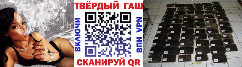 ГАШ Premium  Урюпинск 