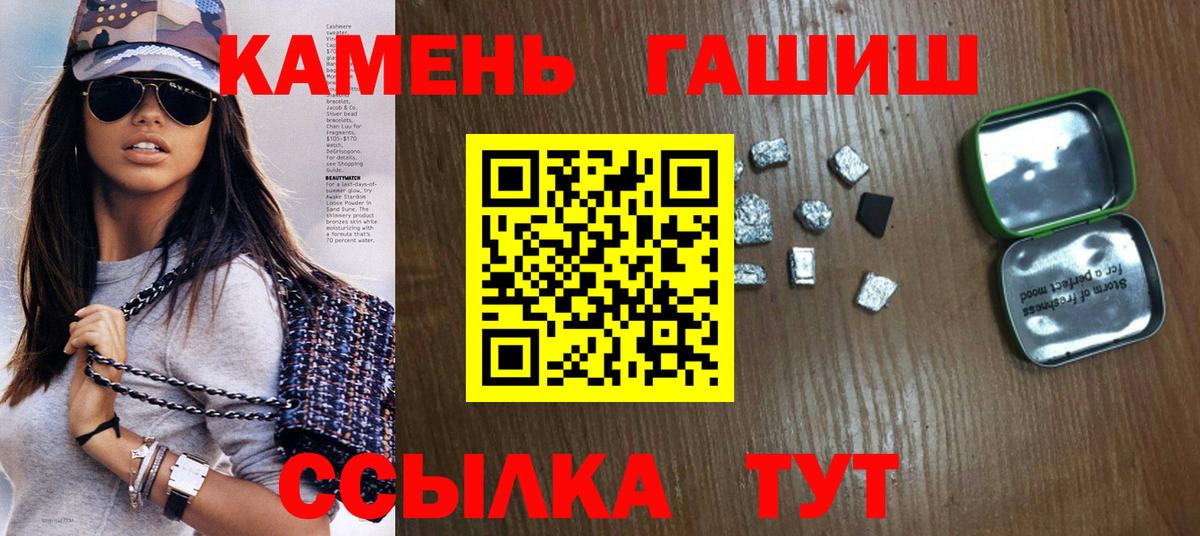 ГАШИШ убойный Урюпинск