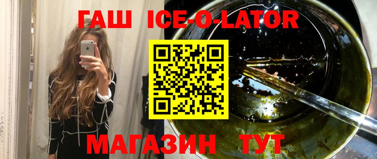 ГАШИШ гарик Урюпинск