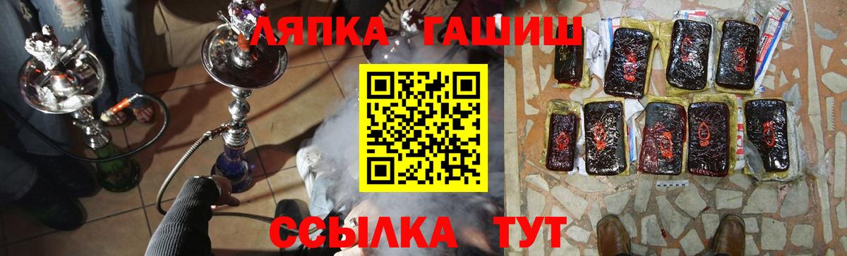 ГАШИШ ice o lator  Урюпинск  ГАШ Изолятор 