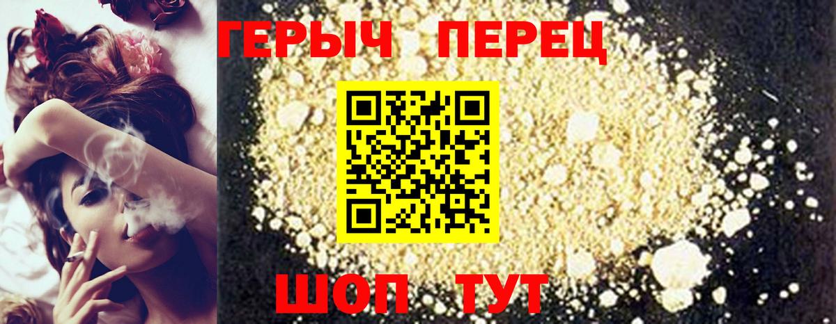 Псилоцибиновые грибы Урюпинск