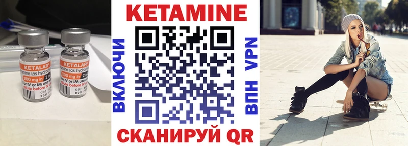наркошоп Урюпинск мега сайт Кетамин ketamine