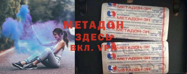 альфа пвп VHQ Надым
