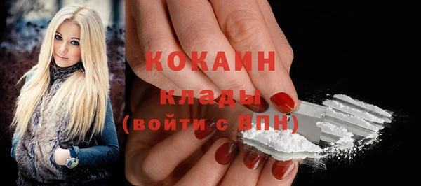 МДМА Навашино