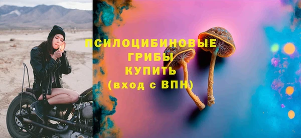 альфа пвп VHQ Надым