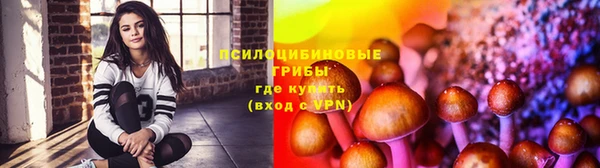 альфа пвп VHQ Надым