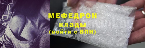 МДМА Навашино