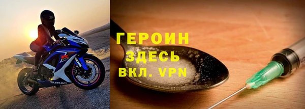 МДМА Навашино