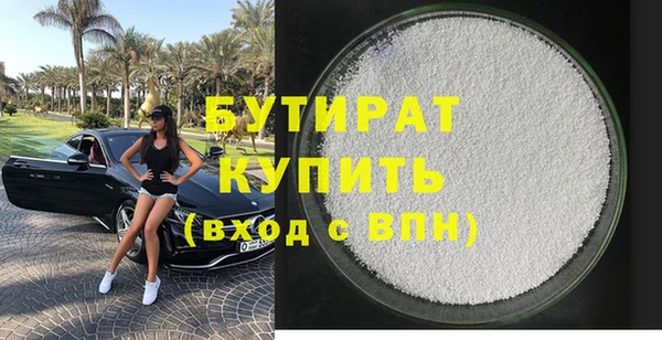 MDMA Premium VHQ Нефтегорск