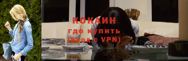 МДМА Навашино