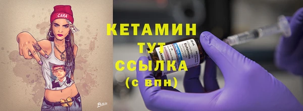 МДМА Навашино