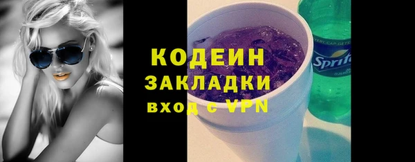 альфа пвп VHQ Надым