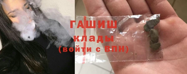 ALPHA-PVP Наволоки