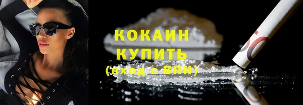 МДМА Навашино