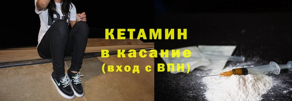 альфа пвп VHQ Надым