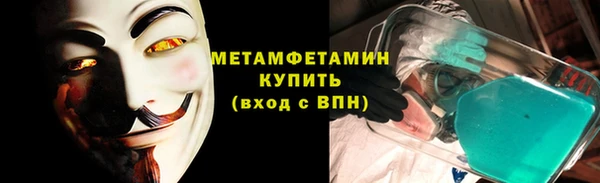 альфа пвп VHQ Надым