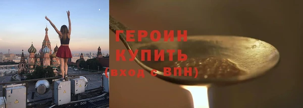 альфа пвп VHQ Надым