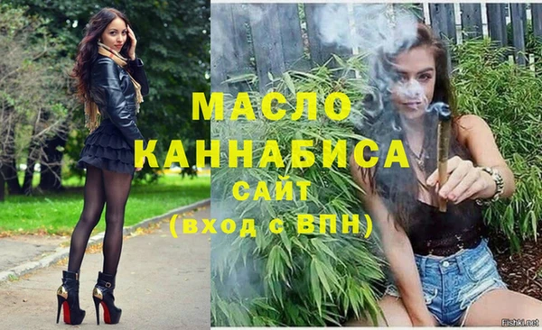МДМА Навашино