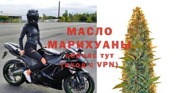 МДМА Навашино