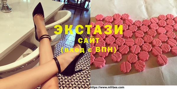 альфа пвп VHQ Надым