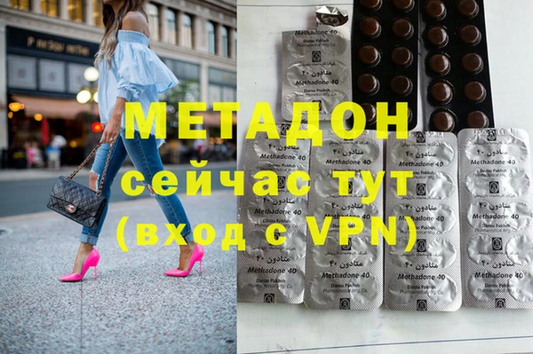 альфа пвп VHQ Надым