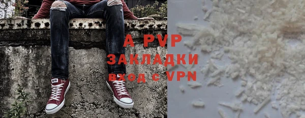 МДМА Навашино