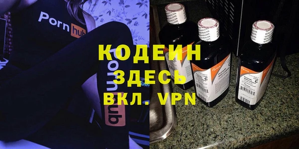 МДМА Навашино