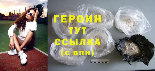 альфа пвп VHQ Надым