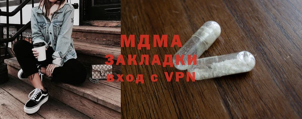 ALPHA-PVP Наволоки