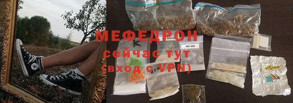 альфа пвп VHQ Надым