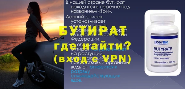 альфа пвп VHQ Надым