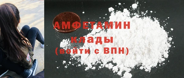 МДМА Навашино