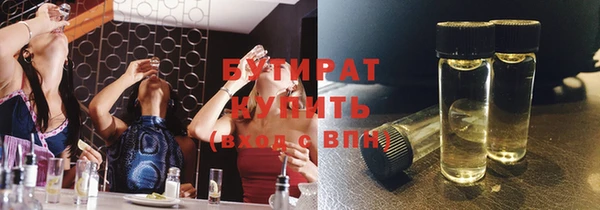 альфа пвп VHQ Надым