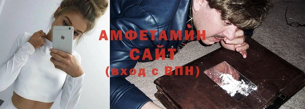 альфа пвп VHQ Надым