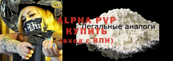 альфа пвп VHQ Надым