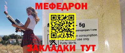 мет Краснодар