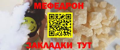 стафф Абакан