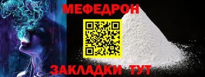 мет Краснодар