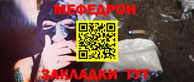 apvp Краснокаменск