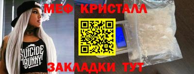 apvp Краснокаменск
