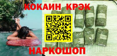 стафф Абакан