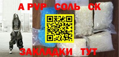 мет Краснодар