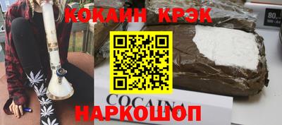 мет Краснодар
